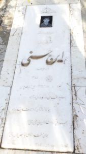عکس مزار شهید ایرج حسنی فرزند علی صفدر