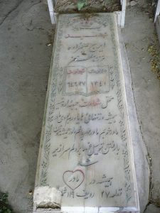 عکس مزار شهید ایرج علی زاده فرزند مظفر