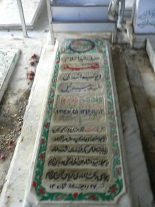 عکس مزار شهید ایوب اسدی فرزند جبراییل