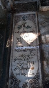 عکس مزار شهید بابک مینائی زاده فرزند عبدالخالق