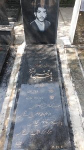 عکس مزار شهید باقر فرخ زادکشکی فرزند محمد