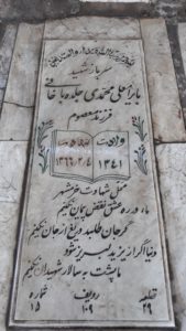 عکس مزار شهید بایرام علی محمدی جلده خانی فرزند معصوم