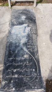 عکس مزار شهید برات علی زهره صبح فرزند غلام علی