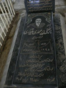 عکس مزار شهید برج علی پیرمحمدی قیداری فرزند سبزعلی