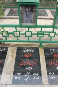 عکس مزار شهید برزین طاهری فرزند جعفر