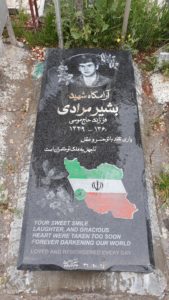 عکس مزار شهید بشیر مرادی فرزند موسی