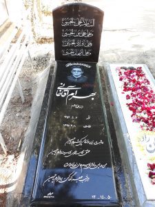 عکس مزار شهید بهرام آقا خانی فرزند محمد هاشم