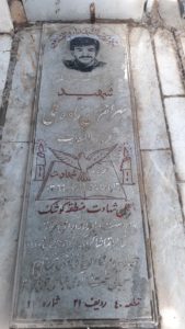 عکس مزار شهید بهرام حسن زاده فرزند التفات