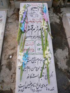 عکس مزار شهید بهرام خرم قهفرخی فرزند حسن