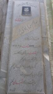 عکس مزار شهید بهرام مهاآبادی پور فرزند حسین