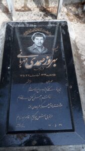 عکس مزار شهید بهروز صمدی مهربانی فرزند صمد