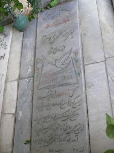 عکس مزار شهید بهروز علوی نبی فرزند علی