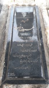 عکس مزار شهید بهروز نائب فرزند رحیم