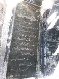عکس مزار شهید بهروز نیک سرشت پیله رود فرزند محب اله