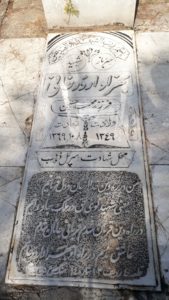 عکس مزار شهید بهزاد اردوخانی فرزند محمدحسین
