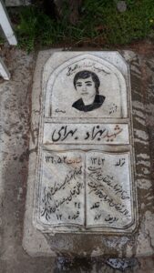 عکس مزار شهید بهزاد بهرامی فرزند حسن