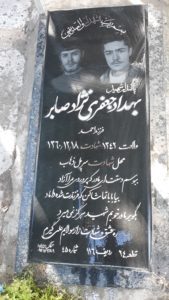 عکس مزار شهید بهزاد جعفری مرادراسته کناری فرزند احمد