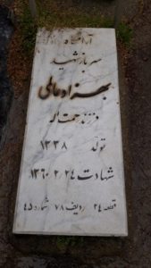 عکس مزار شهید بهزاد عالمی فرزند رحمت اله