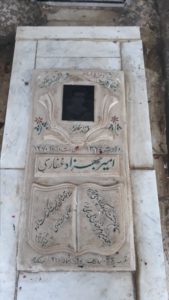 عکس مزار شهید بهزاد غفاری فرزند مظفر