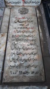 عکس مزار شهید بهزاد کیهانی فرزند خسرو