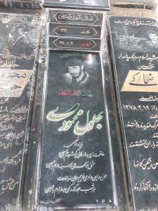 عکس مزار شهید بهلول محمودی فرزند ذوقعلی