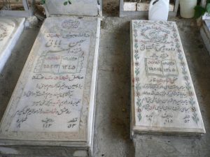 عکس مزار شهید بهمن بابایی فرزند اصغر
