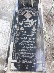 عکس مزار شهید بهمن بهشتی کورکابجاری فرزند محمدرضا