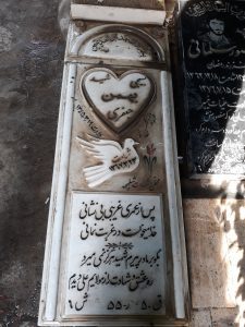 عکس مزار شهید بهمن جعفری فرزند شمس اله