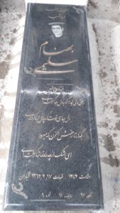 عکس مزار شهید بهنام سلیمی ایزدموسی فرزند روح اله
