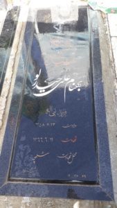 عکس مزار شهید بهنام علی حیدرلو فرزند نبی اله