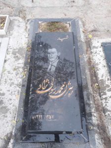 عکس مزار شهید بیژن محمد رسولی نژاد فرزند علی اصغر