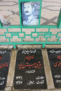 عکس مزار شهید بیژن بیژن پور فرزند اسداله