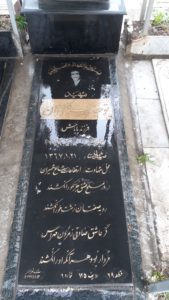 عکس مزار شهید توحید پیرکلخوران فرزند باباش