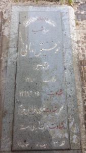 عکس مزار شهید توفیق ندائی فرزند حسین