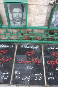 عکس مزار شهید جان مراد بختیاری فرزند علی