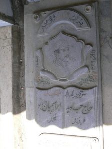 عکس مزار شهید جاوید ابراهمیان دابانلو فرزند محمد