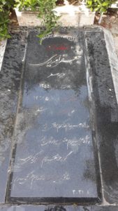 عکس مزار شهید جعفر امیدی فرزند صفر