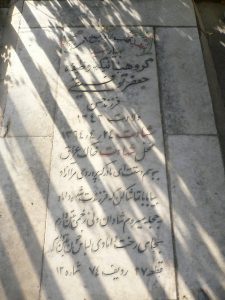 عکس مزار شهید جعفر توفیقی رشیدآباد فرزند حسن