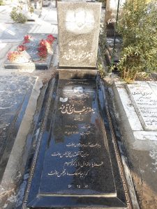 عکس مزار شهید جعفر زنجان نراقی وند فرزند صفر