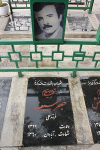 عکس مزار شهید جعفر سیف فرزند علی