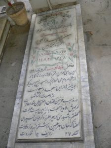 عکس مزار شهید جعفر عبدالهی فرزند محمدحسین