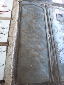 عکس مزار شهید جعفر فقیه عبدالهی فرزند فرهنگ