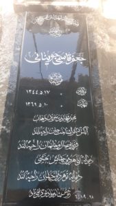 عکس مزار شهید جعفر قاسمی خوبانی فرزند قربان