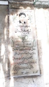 عکس مزار شهید جعفر قره داغی کلوچه فرزند یونس
