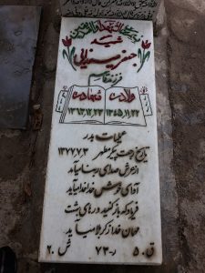 عکس مزار شهید جعفر میرزایی فرزند قاسم