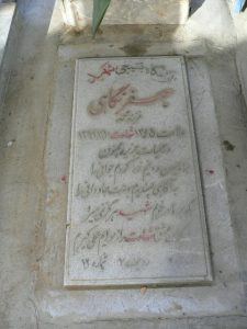 عکس مزار شهید جعفر نگاهی فرزند محمد