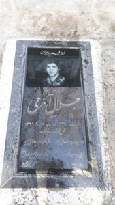 عکس مزار شهید جلال آذرمی فرزند مصطفی