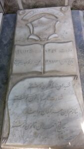 عکس مزار شهید جلال شعیبی فرزند علی