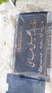عکس مزار شهید جلیل عباسی فرزند محمود