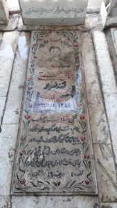 عکس مزار شهید جمال همتی سقزی فرزند نصراله